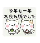 [復刻]とびだす！気づかいのできるネコ年賀（個別スタンプ：11）