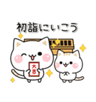 [復刻]とびだす！気づかいのできるネコ年賀（個別スタンプ：12）