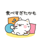 [復刻]とびだす！気づかいのできるネコ年賀（個別スタンプ：13）