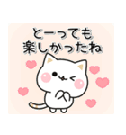 [復刻]とびだす！気づかいのできるネコ年賀（個別スタンプ：14）