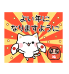 [復刻]とびだす！気づかいのできるネコ年賀（個別スタンプ：16）