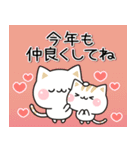 [復刻]とびだす！気づかいのできるネコ年賀（個別スタンプ：17）