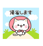 [復刻]とびだす！気づかいのできるネコ年賀（個別スタンプ：18）