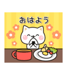 [復刻]とびだす！気づかいのできるネコ年賀（個別スタンプ：20）