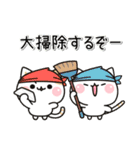 [復刻]とびだす！気づかいのできるネコ年賀（個別スタンプ：22）