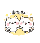 [復刻]とびだす！気づかいのできるネコ年賀（個別スタンプ：23）