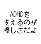 ADHD専用の言い訳スタンプ＠子供の手書き風（個別スタンプ：3）