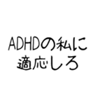 ADHD専用の言い訳スタンプ＠子供の手書き風（個別スタンプ：17）