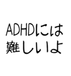 ADHD専用の言い訳スタンプ＠子供の手書き風（個別スタンプ：31）