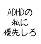 ADHD専用の言い訳スタンプ＠子供の手書き風（個別スタンプ：34）