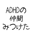 ADHD専用の言い訳スタンプ＠子供の手書き風（個別スタンプ：38）