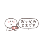 冬のあいさつ◎ちびっこにこりん #1（個別スタンプ：8）