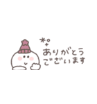 冬のあいさつ◎ちびっこにこりん #1（個別スタンプ：9）
