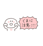 冬のあいさつ◎ちびっこにこりん #1（個別スタンプ：21）