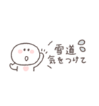 冬のあいさつ◎ちびっこにこりん #1（個別スタンプ：22）
