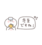 冬のあいさつ◎ちびっこにこりん #1（個別スタンプ：27）