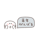 冬のあいさつ◎ちびっこにこりん #1（個別スタンプ：33）