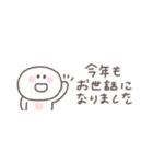 冬のあいさつ◎ちびっこにこりん #1（個別スタンプ：34）