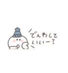 冬のあいさつ◎ちびっこにこりん #1（個別スタンプ：35）