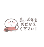 冬のあいさつ◎ちびっこにこりん #1（個別スタンプ：37）