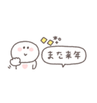 冬のあいさつ◎ちびっこにこりん #1（個別スタンプ：38）