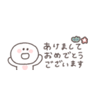 冬のあいさつ◎ちびっこにこりん #1（個別スタンプ：39）