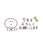 冬のあいさつ◎ちびっこにこりん #1（個別スタンプ：40）