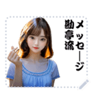 女の子 メッセージ スタンプ 66（個別スタンプ：1）