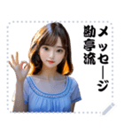 女の子 メッセージ スタンプ 66（個別スタンプ：3）