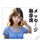 女の子 メッセージ スタンプ 66（個別スタンプ：4）