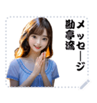 女の子 メッセージ スタンプ 66（個別スタンプ：5）