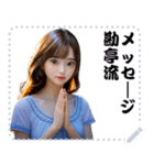 女の子 メッセージ スタンプ 66（個別スタンプ：6）