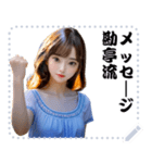 女の子 メッセージ スタンプ 66（個別スタンプ：7）