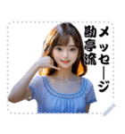 女の子 メッセージ スタンプ 66（個別スタンプ：8）