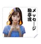 女の子 メッセージ スタンプ 66（個別スタンプ：9）