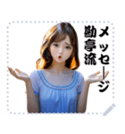 女の子 メッセージ スタンプ 66（個別スタンプ：10）