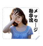 女の子 メッセージ スタンプ 66（個別スタンプ：11）