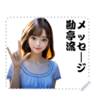 女の子 メッセージ スタンプ 66（個別スタンプ：12）