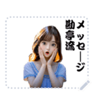 女の子 メッセージ スタンプ 66（個別スタンプ：13）