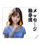 女の子 メッセージ スタンプ 66（個別スタンプ：14）