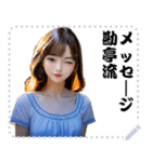女の子 メッセージ スタンプ 66（個別スタンプ：16）
