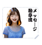 女の子 メッセージ スタンプ 66（個別スタンプ：17）