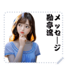 女の子 メッセージ スタンプ 66（個別スタンプ：21）