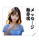 女の子 メッセージ スタンプ 66（個別スタンプ：22）