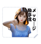 女の子 メッセージ スタンプ 66（個別スタンプ：24）