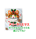 猫♥クリスマスツリー・ケーキ・リース（個別スタンプ：23）