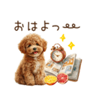もふもふトイプードルの冬ごあいさつ（個別スタンプ：5）
