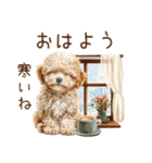 もふもふトイプードルの冬ごあいさつ（個別スタンプ：6）