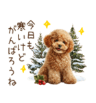 もふもふトイプードルの冬ごあいさつ（個別スタンプ：8）