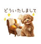 もふもふトイプードルの冬ごあいさつ（個別スタンプ：11）